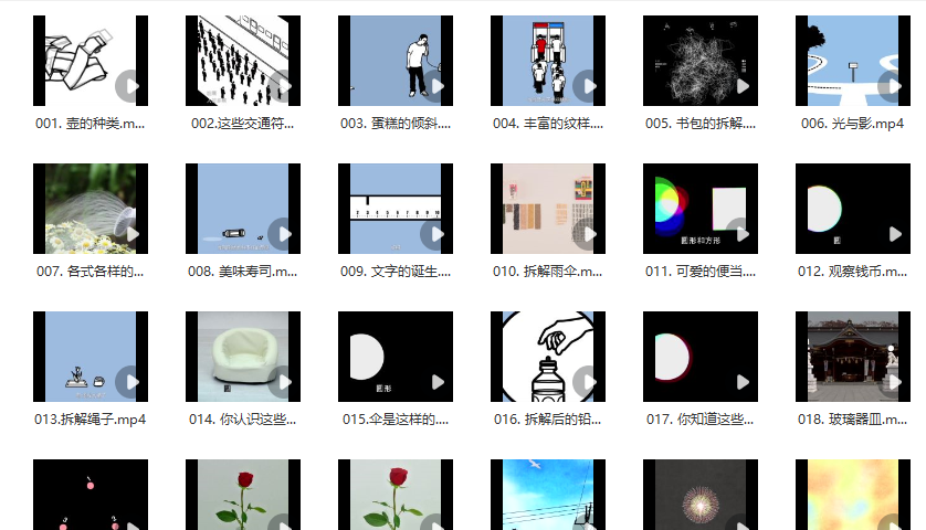 豆瓣9.4！火了11年的兒童節(jié)目《啊！設計》國語配音60集全集