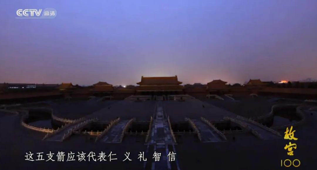 央媽出品 假期必看！《故宮100》紀錄片全集百度網盤下載