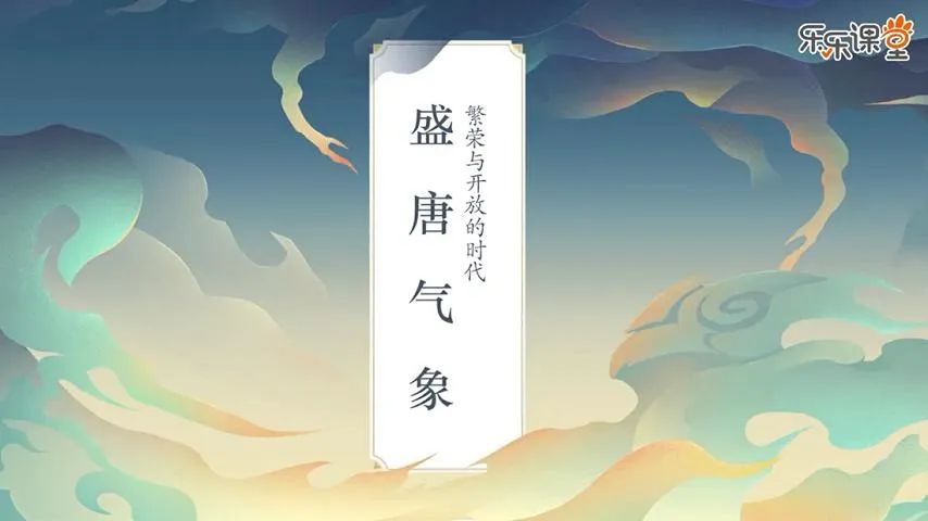 樂樂課堂歷史大百科全集：讓你的孩子讀歷史、長知識、通古今