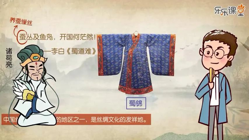 樂樂課堂歷史大百科全集：讓你的孩子讀歷史、長知識、通古今