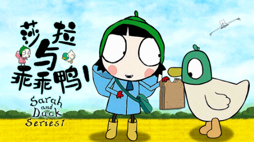 《莎拉和乖乖鴨Sarah and Duck》1-3季中英文動(dòng)畫+音頻+臺詞本全集網(wǎng)盤下載