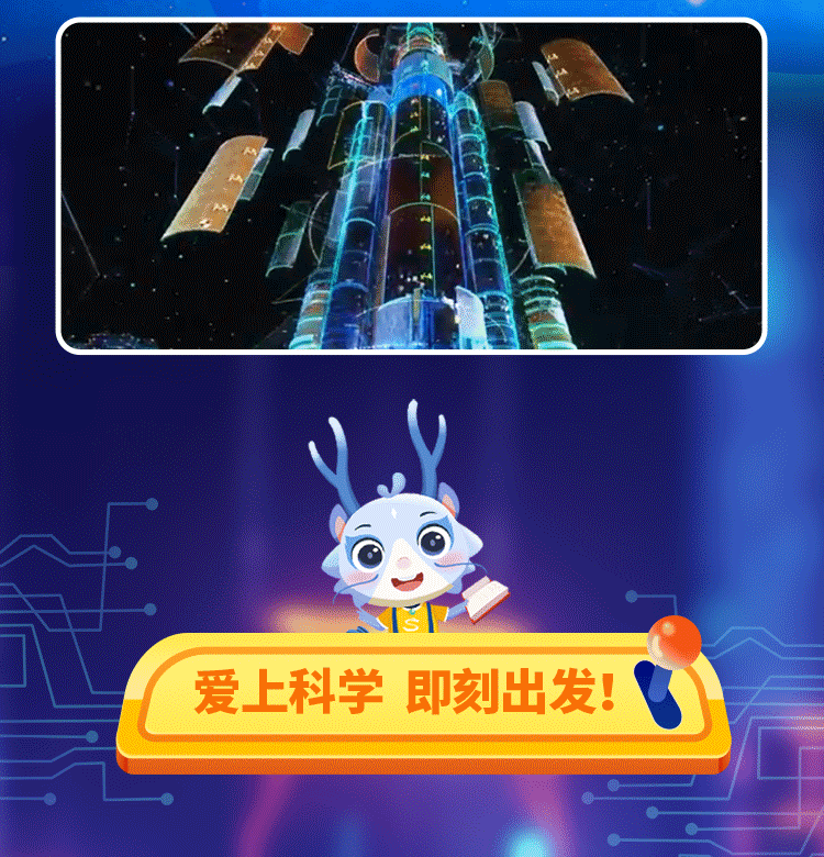 小燈塔動畫系列：好玩的交通工具大百科12集網(wǎng)盤下載
