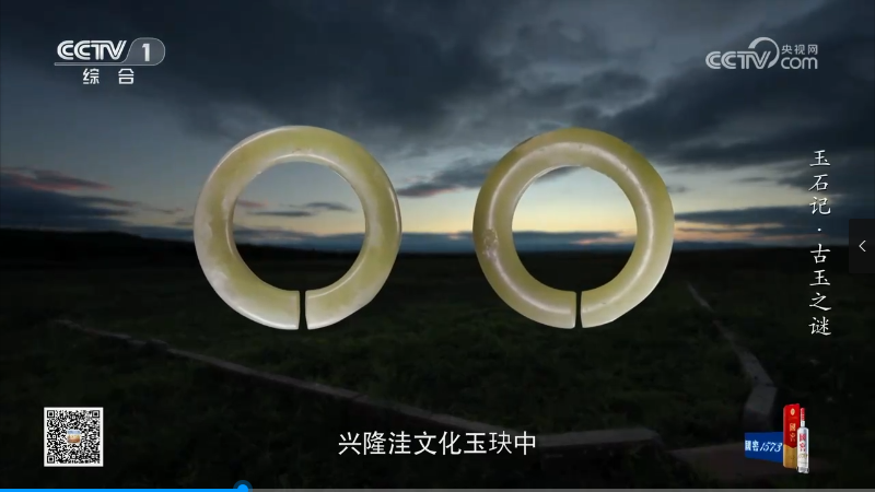 【強烈推薦】央視紀錄片《尋古中國》全集網(wǎng)盤下載
