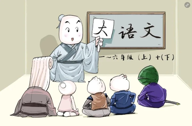 饅頭大語(yǔ)文音頻伴讀課1-6年級(jí)上下全集網(wǎng)盤(pán)下載
